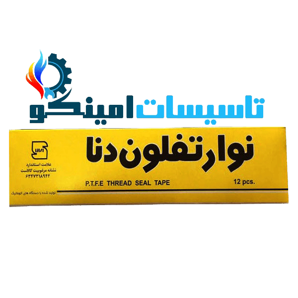 نوار تفلون زرد پهن دنا (سبک)