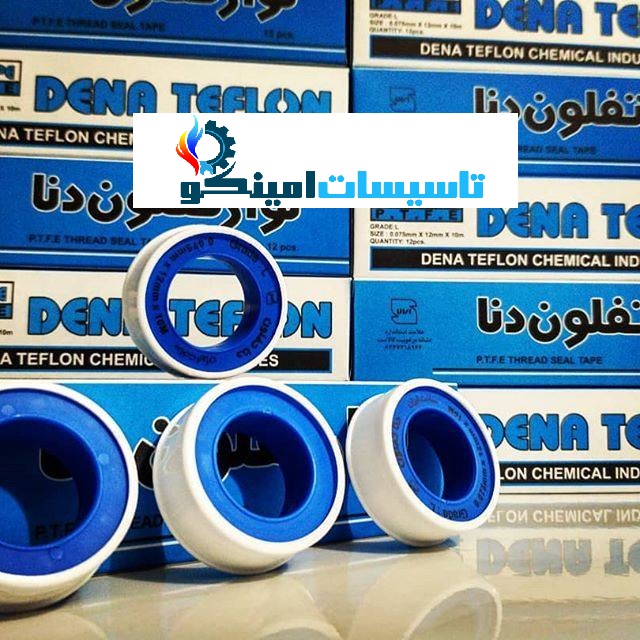 نوار تفلون دنا آبی