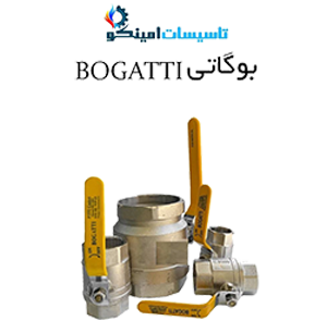 شیر گازی بوگاتی سایز 4 اینچ