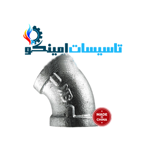 زانو گالوانیزه ۴۵ سایز ۴ اینچ چینی برند اتصالات گالوانیزه چینی - قیمت 294,320 تومان