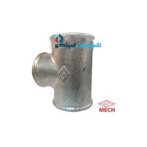 سه راه مساوی گالوانیزه ۱ اینچ مک