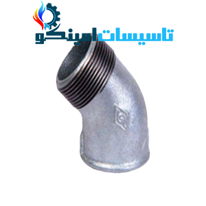 چپقی ۴۵ درجه گالوانیزه ۱ اینچ مک