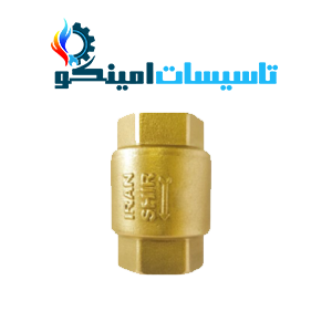 شیر یکطرفه فنری بهشیر سایز 4 برند شیر یکطرفه بهشیر - قیمت 3 تومان