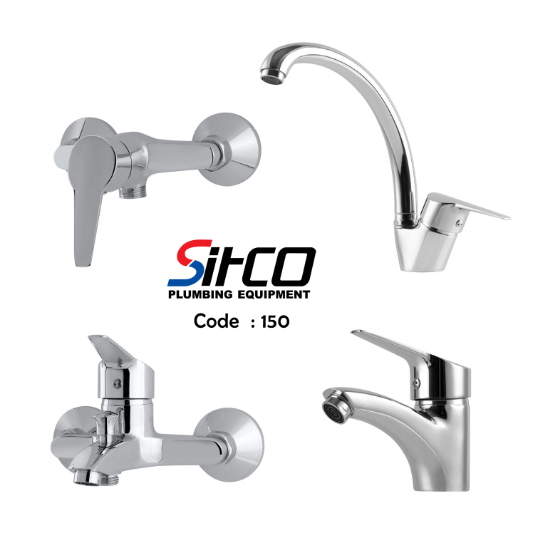 شیرآلات سیتکو کد 150 | قیمت و مشخصات فنی ست کامل شیرآلات SITCO