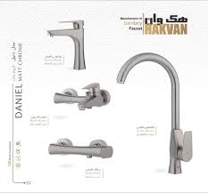 قیمت شیرآلات هک وان مدل سزار | خرید شیر ظرفشویی، روشویی و حمام Sezar