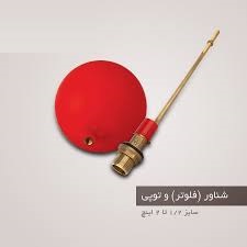 فلوتر سنگین DN با توپی و اهرم ضخیم و بلند | مشخصات فنی و لیست قیمت