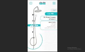 یونیورست استیل طلایی با سردوش هک وان | طراحی لوکس با دوام بالا