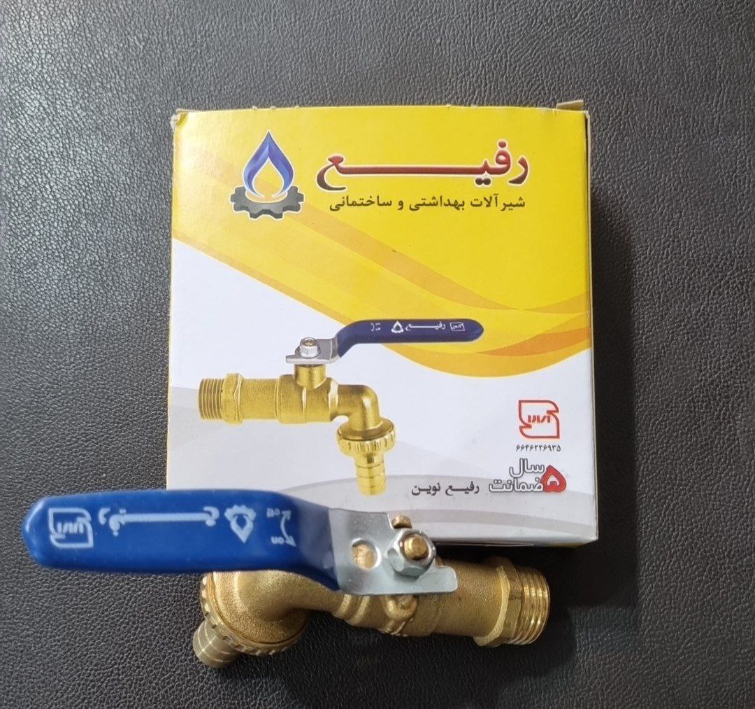 شیر نفتی قفلی استاندارد | ایمن، مقاوم و درجه ۱ برند شیرآلات سیتکو - قیمت 80,000 تومان