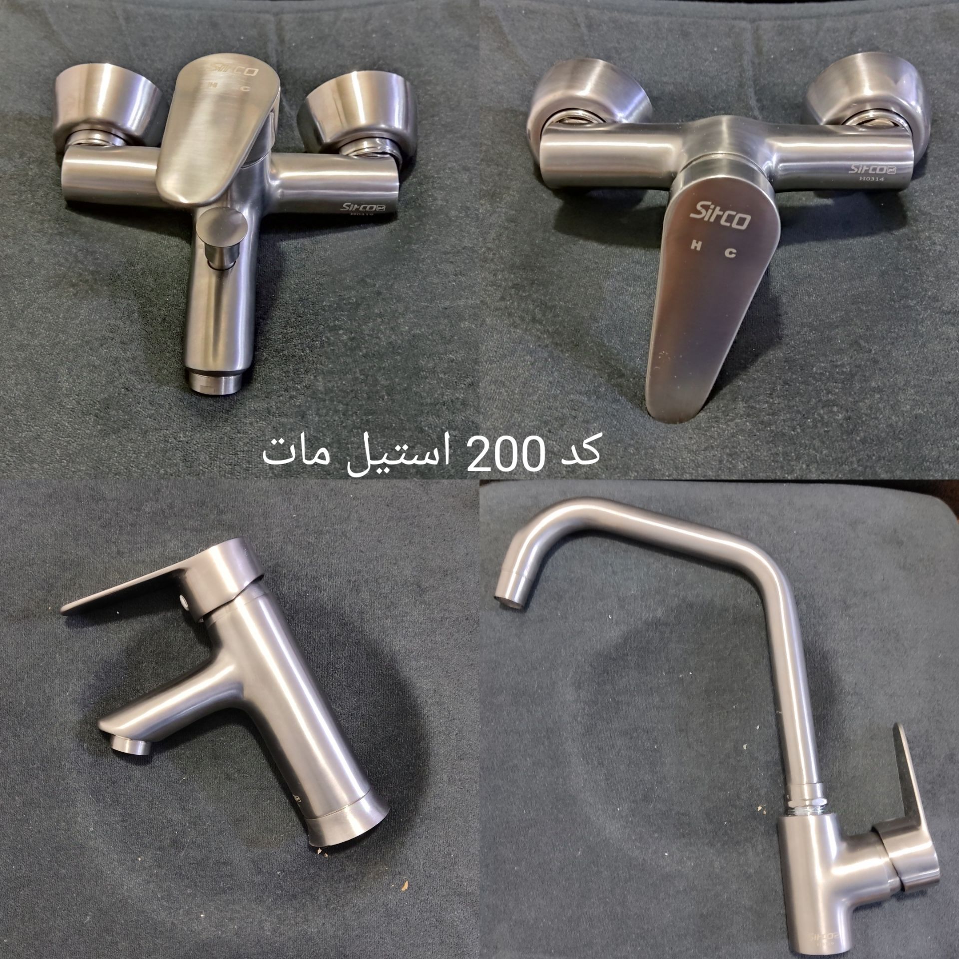 شیرآلات اهرمی کد 200 سیتکو | خرید شیر اهرمی سیتکو | قیمت حدودی