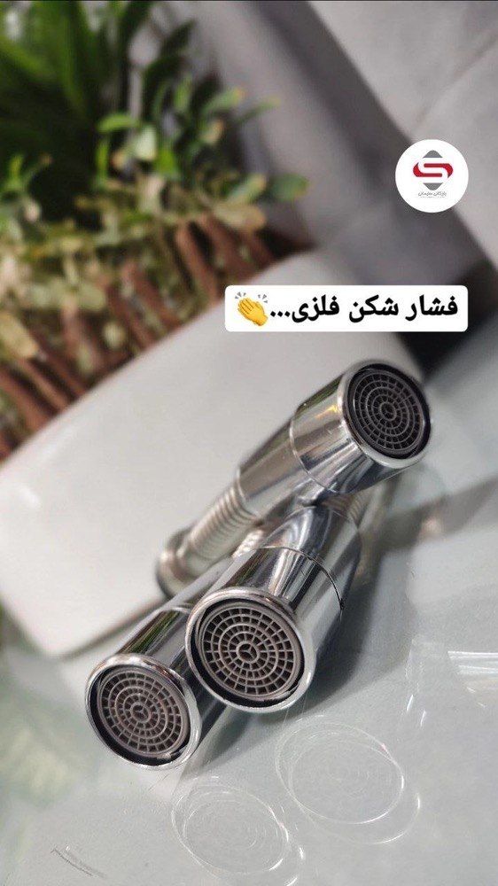 فشارشکن فلزی | خرید و قیمت تنظیم فشار آب خانگی و صنعتی