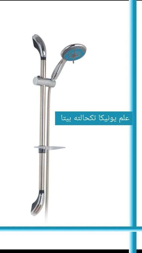 علم یونیکا تک‌حالته بیتا | قیمت و خرید علم دوش حمام اقتصادی