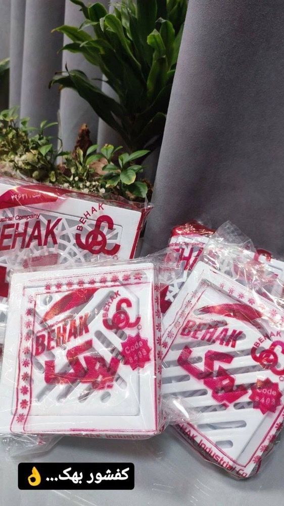 کفشور بهک | قیمت روز انواع کفشور استیل، برنجی و پلاستیکی