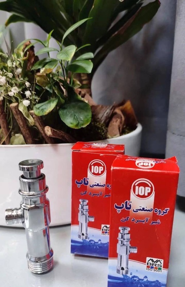 شیر جامایع تاپ | طراحی شیک، مصرف بهینه و مناسب سرویس بهداشتی