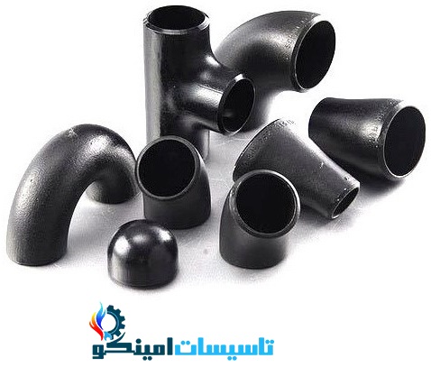 خرید اتصالات جوشی گاز | استانداردها، رده ۴۰ مانیسمان (Seamless) و لیست قیمت برندهای تأیید شده برند اتصالات جوشی امین - قیمت 10,000 تومان