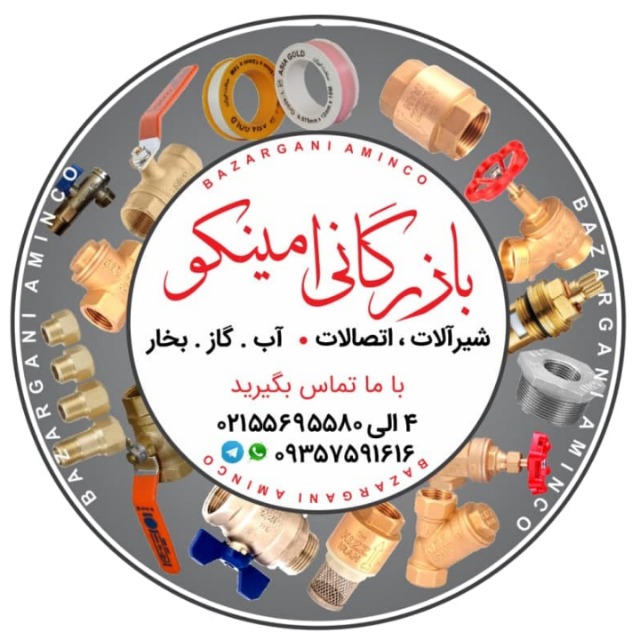 سایت رسمی کیزایران | مرجع معرفی شیرآلات و شیرفلکه کیزایران