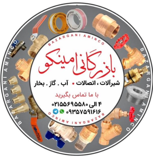 شیر سیم ایتالیا | قیمت و خرید انواع شیرآلات SIM Italy