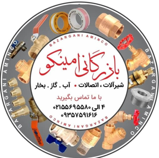 دسته شیر گاز | قیمت و خرید دسته شیرفلکه گازی برند شیرآلات سیتکو - قیمت 10,000 تومان