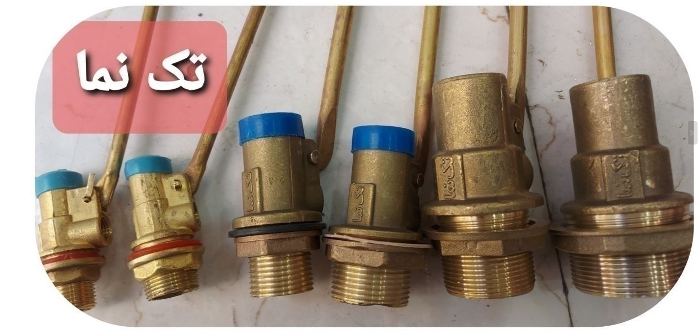 شیر فلوتر کولر آبی تک نما | لیست قیمت و خرید عمده فلوت والف برند شیرآلات سیتکو - قیمت 100,000 تومان