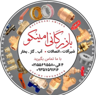 قیمت شیر اهرمی پایش | خرید شیر اهرمی اقتصادی