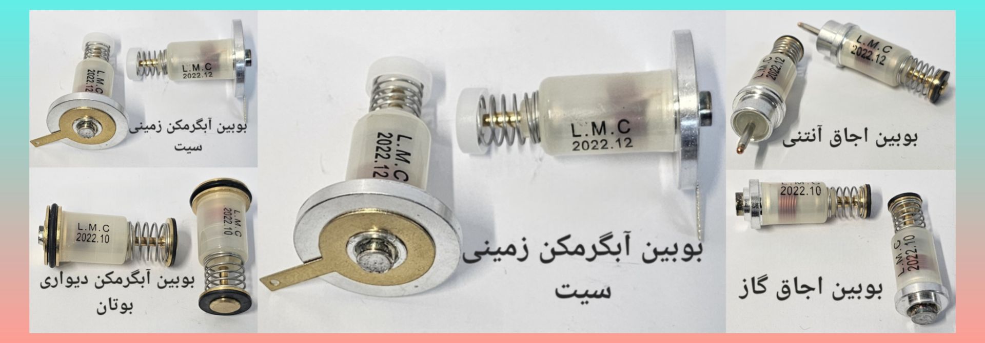 بوبین آبگرمکن و اجاق گاز | بوبین آبگرمکن زمینی، دیواری و اجاق آنتنی