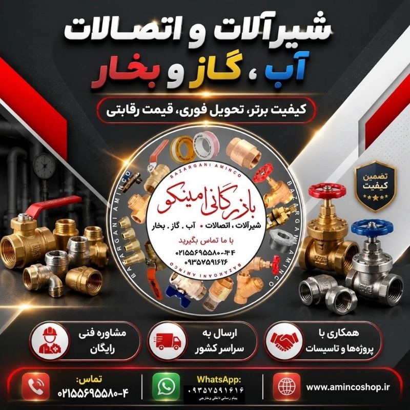 جعبه فرم لس درب کامل | فرم لس لیزری با قفل مگنتی و لولا مخفی