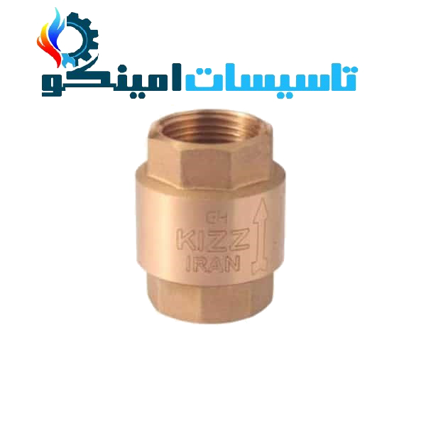 شیریکطرفه فنری کیزایران  سایز 1,1/4 برند شیرآلات کیزایران - قیمت 365,598 تومان
