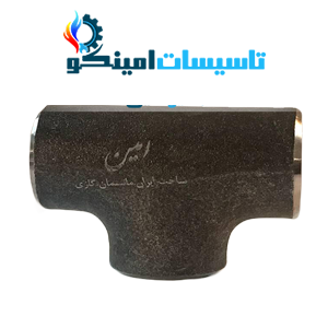 سه راه مساوی مارکدار مانیسمان سایز 4 اینچ فولاد صنعت امین
