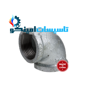 زانو گالوانیزه ۹۰ سایز 4 اینچ چینی برند اتصالات گالوانیزه چینی - قیمت 338,199 تومان