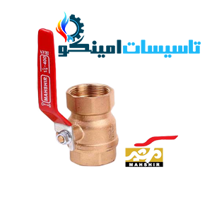 شیرگازی  سایز2اینچ مهشیر